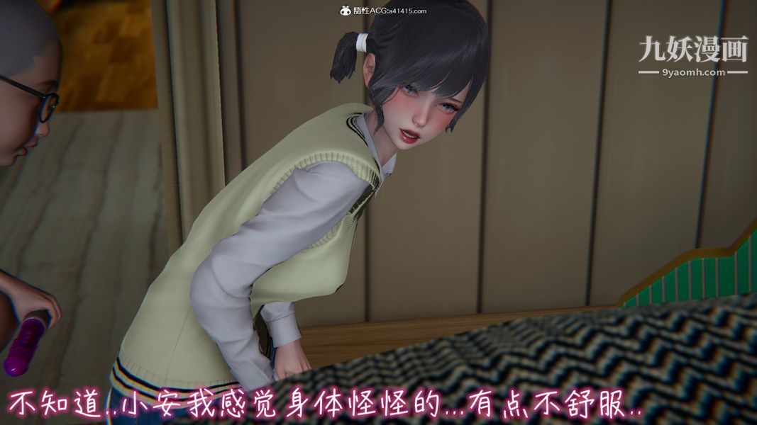 《漂亮妈妈的过家家游戏[3D]》漫画最新章节第04章【第04话】免费下拉式在线观看章节第【1】张图片