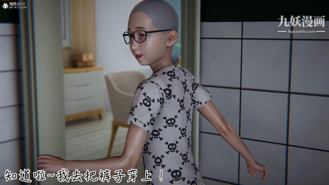 《漂亮妈妈的过家家游戏[3D]》漫画最新章节第05章【第03话】免费下拉式在线观看章节第【6】张图片