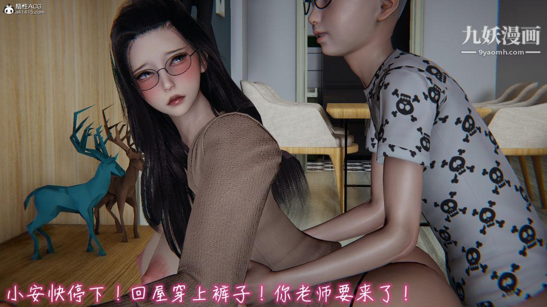 《漂亮妈妈的过家家游戏[3D]》漫画最新章节第05章【第04话】免费下拉式在线观看章节第【23】张图片