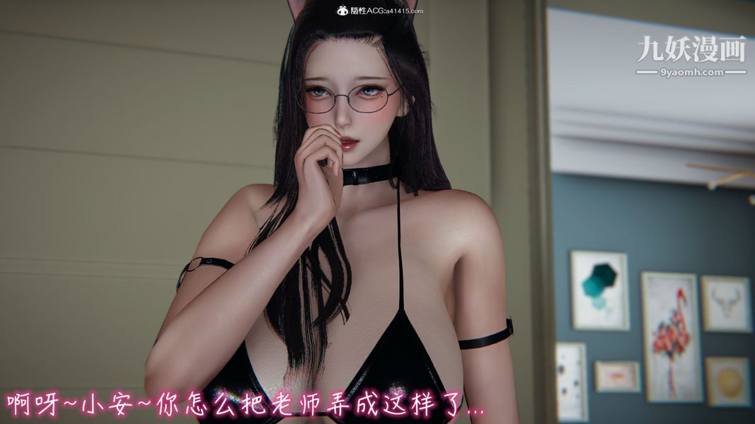 《漂亮妈妈的过家家游戏[3D]》漫画最新章节第06章【第02话】免费下拉式在线观看章节第【25】张图片