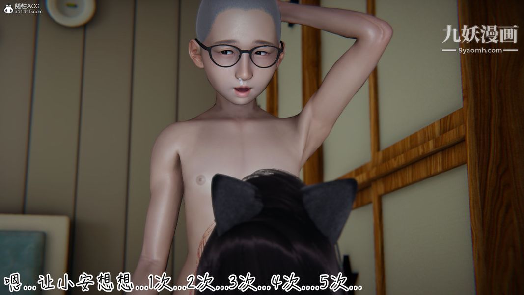 《漂亮妈妈的过家家游戏[3D]》漫画最新章节第06章【第03话】免费下拉式在线观看章节第【19】张图片