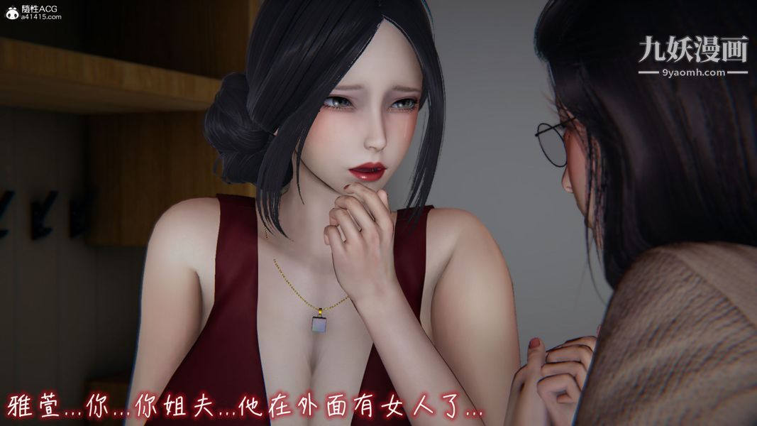 《漂亮妈妈的过家家游戏[3D]》漫画最新章节第06章【第04话】免费下拉式在线观看章节第【16】张图片