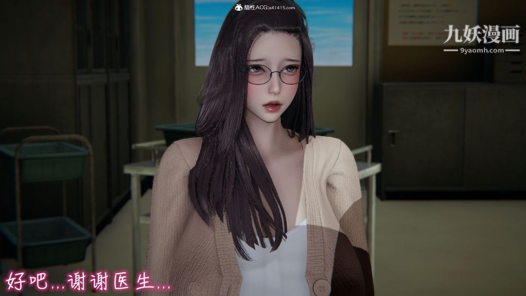 《漂亮妈妈的过家家游戏[3D]》漫画最新章节第06章【第04话】免费下拉式在线观看章节第【1】张图片