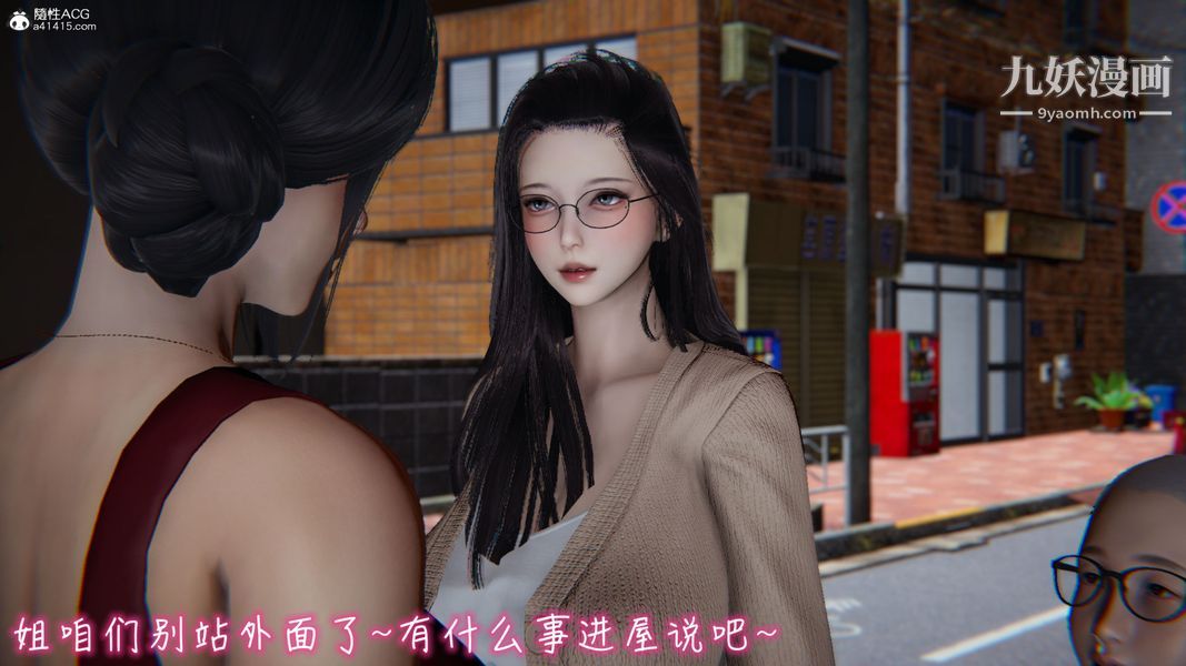 《漂亮妈妈的过家家游戏[3D]》漫画最新章节第06章【第04话】免费下拉式在线观看章节第【10】张图片