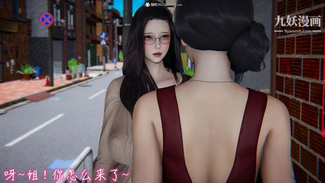 《漂亮妈妈的过家家游戏[3D]》漫画最新章节第06章【第04话】免费下拉式在线观看章节第【5】张图片