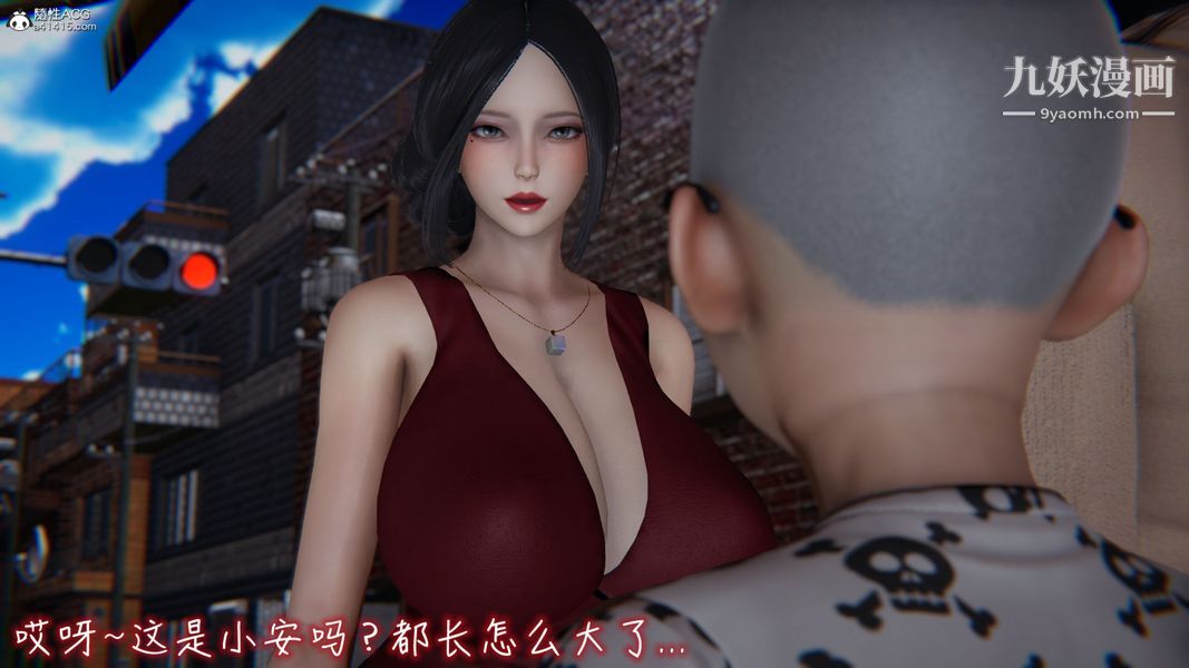 《漂亮妈妈的过家家游戏[3D]》漫画最新章节第06章【第04话】免费下拉式在线观看章节第【9】张图片