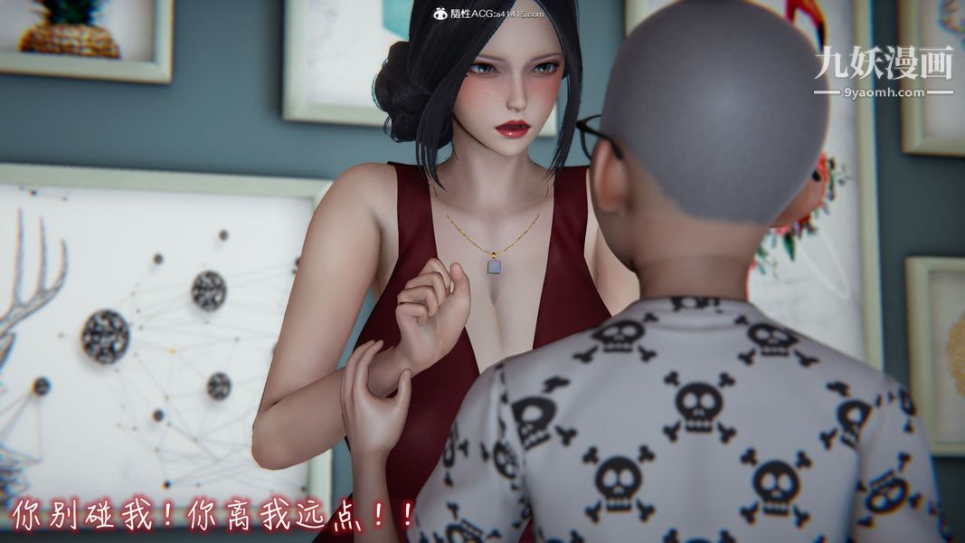 《漂亮妈妈的过家家游戏[3D]》漫画最新章节第07章【第01话】免费下拉式在线观看章节第【18】张图片