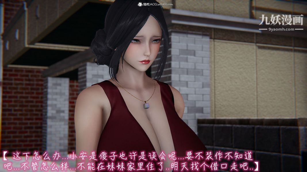 《漂亮妈妈的过家家游戏[3D]》漫画最新章节第07章【第02话】免费下拉式在线观看章节第【5】张图片