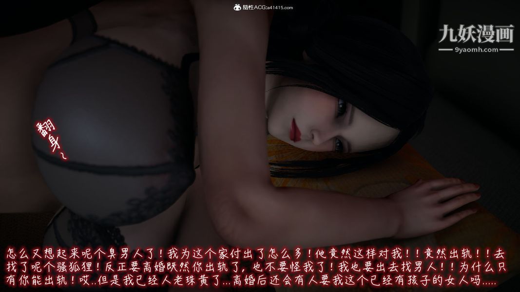 《漂亮妈妈的过家家游戏[3D]》漫画最新章节第07章【第02话】免费下拉式在线观看章节第【20】张图片