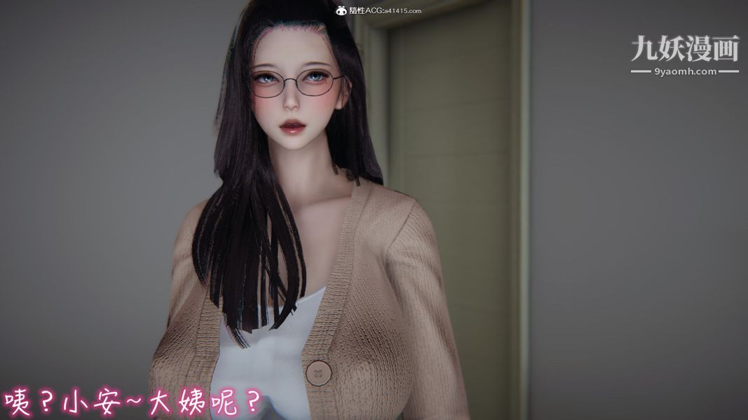 《漂亮妈妈的过家家游戏[3D]》漫画最新章节第07章【第02话】免费下拉式在线观看章节第【2】张图片