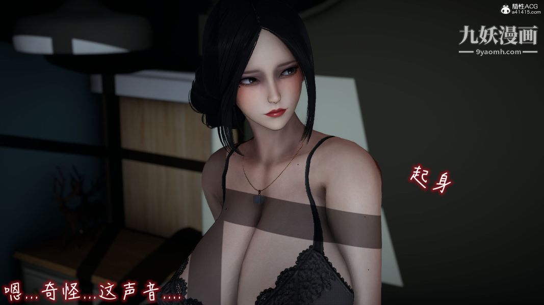 《漂亮妈妈的过家家游戏[3D]》漫画最新章节第07章【第02话】免费下拉式在线观看章节第【22】张图片