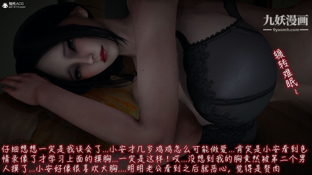 《漂亮妈妈的过家家游戏[3D]》漫画最新章节第07章【第02话】免费下拉式在线观看章节第【19】张图片