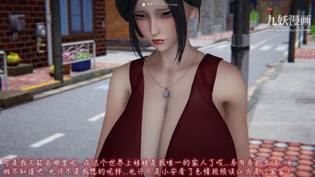 《漂亮妈妈的过家家游戏[3D]》漫画最新章节第07章【第02话】免费下拉式在线观看章节第【6】张图片