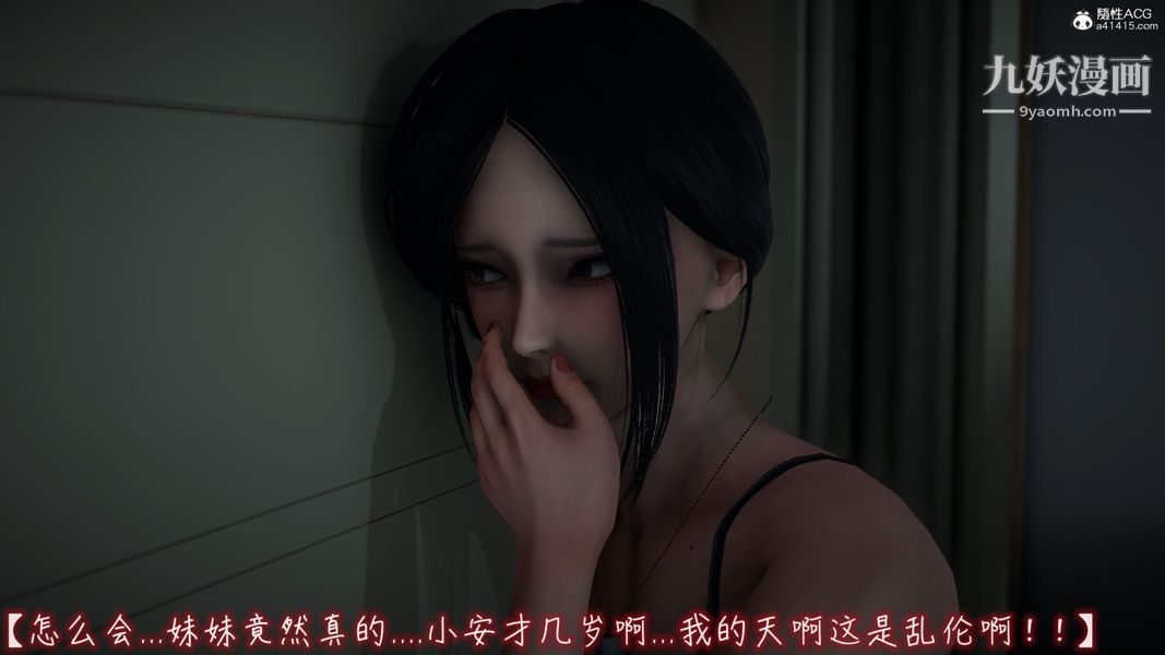 《漂亮妈妈的过家家游戏[3D]》漫画最新章节第07章【第03话】免费下拉式在线观看章节第【2】张图片