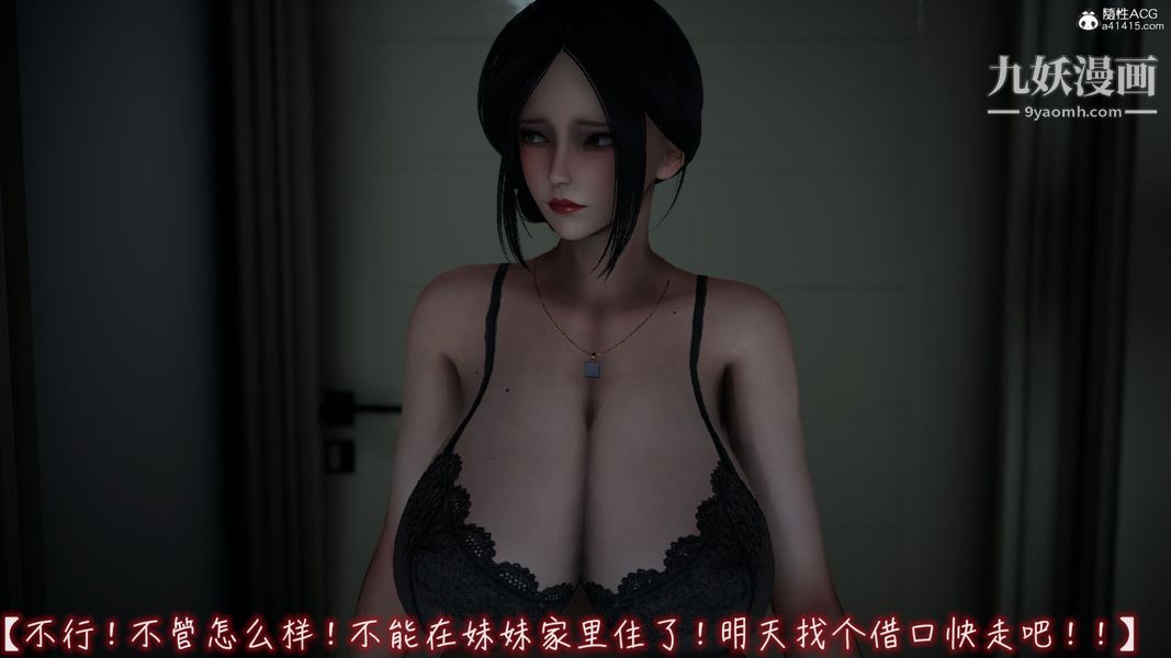 《漂亮妈妈的过家家游戏[3D]》漫画最新章节第07章【第03话】免费下拉式在线观看章节第【3】张图片