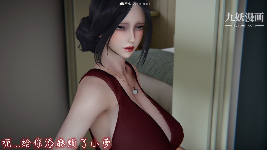 《漂亮妈妈的过家家游戏[3D]》漫画最新章节第07章【第03话】免费下拉式在线观看章节第【25】张图片