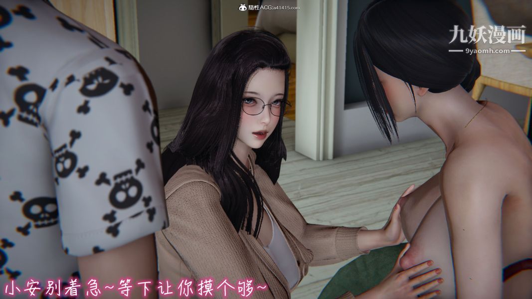 《漂亮妈妈的过家家游戏[3D]》漫画最新章节第07章【第04话】免费下拉式在线观看章节第【19】张图片