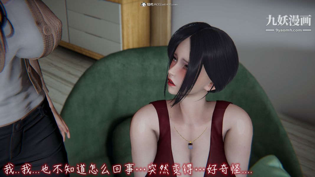 《漂亮妈妈的过家家游戏[3D]》漫画最新章节第07章【第04话】免费下拉式在线观看章节第【13】张图片