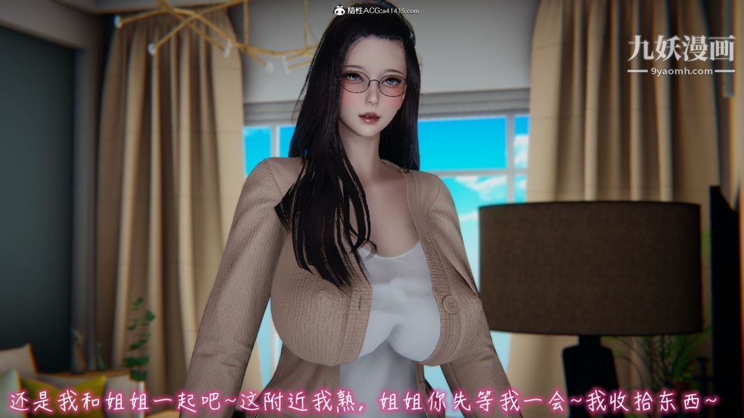 《漂亮妈妈的过家家游戏[3D]》漫画最新章节第07章【第04话】免费下拉式在线观看章节第【7】张图片