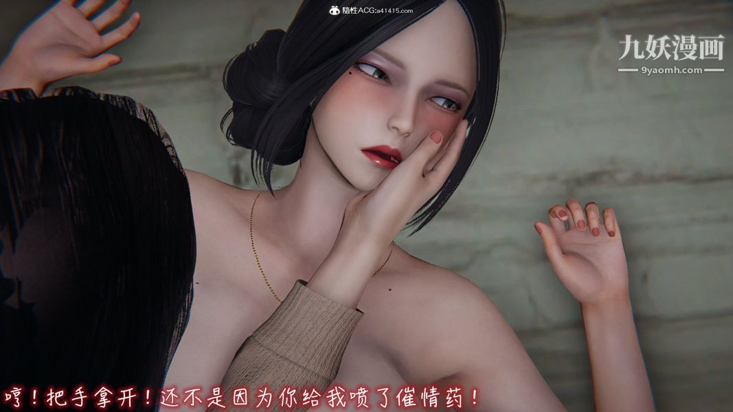 《漂亮妈妈的过家家游戏[3D]》漫画最新章节第08章【第02话】免费下拉式在线观看章节第【16】张图片