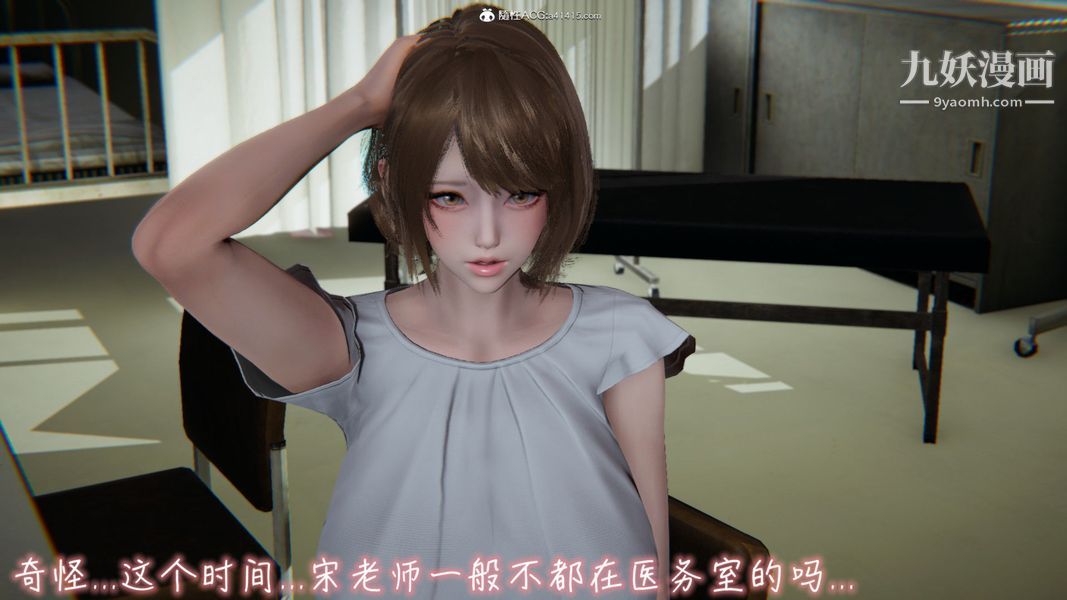 《漂亮妈妈的过家家游戏[3D]》漫画最新章节第08章【第04话】免费下拉式在线观看章节第【4】张图片