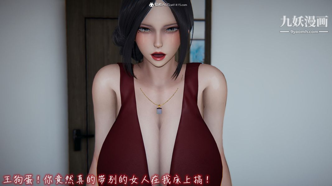 《漂亮妈妈的过家家游戏[3D]》漫画最新章节第08章【第04话】免费下拉式在线观看章节第【17】张图片