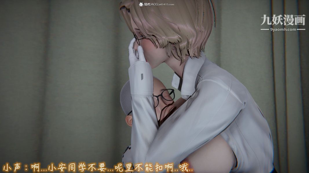 《漂亮妈妈的过家家游戏[3D]》漫画最新章节第08章【第04话】免费下拉式在线观看章节第【5】张图片