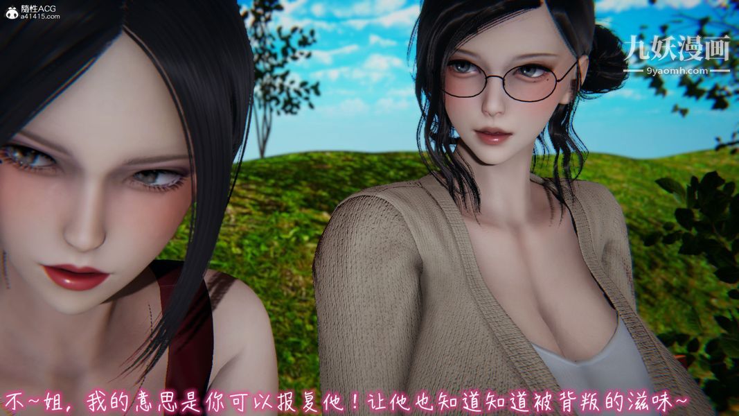 《漂亮妈妈的过家家游戏[3D]》漫画最新章节第08章【第05话】免费下拉式在线观看章节第【5】张图片