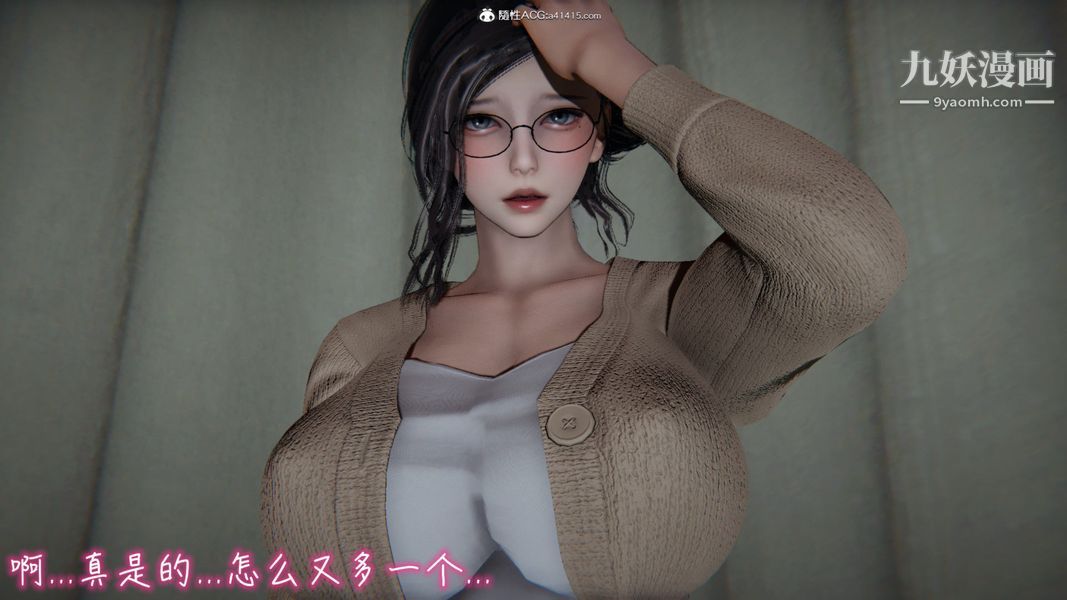 《漂亮妈妈的过家家游戏[3D]》漫画最新章节第08章【第05话】免费下拉式在线观看章节第【26】张图片