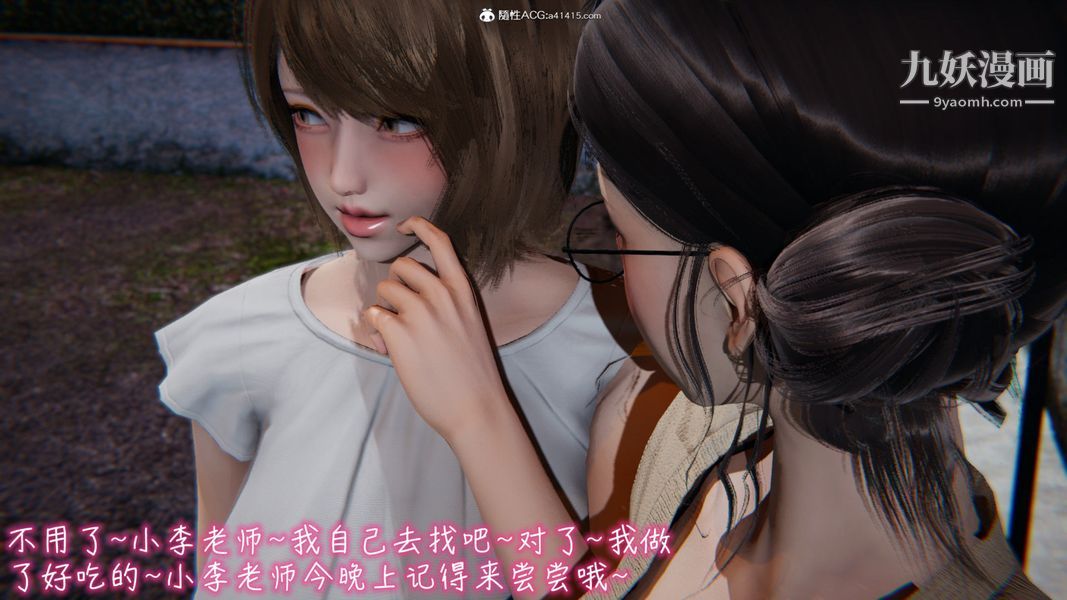 《漂亮妈妈的过家家游戏[3D]》漫画最新章节第08章【第05话】免费下拉式在线观看章节第【14】张图片