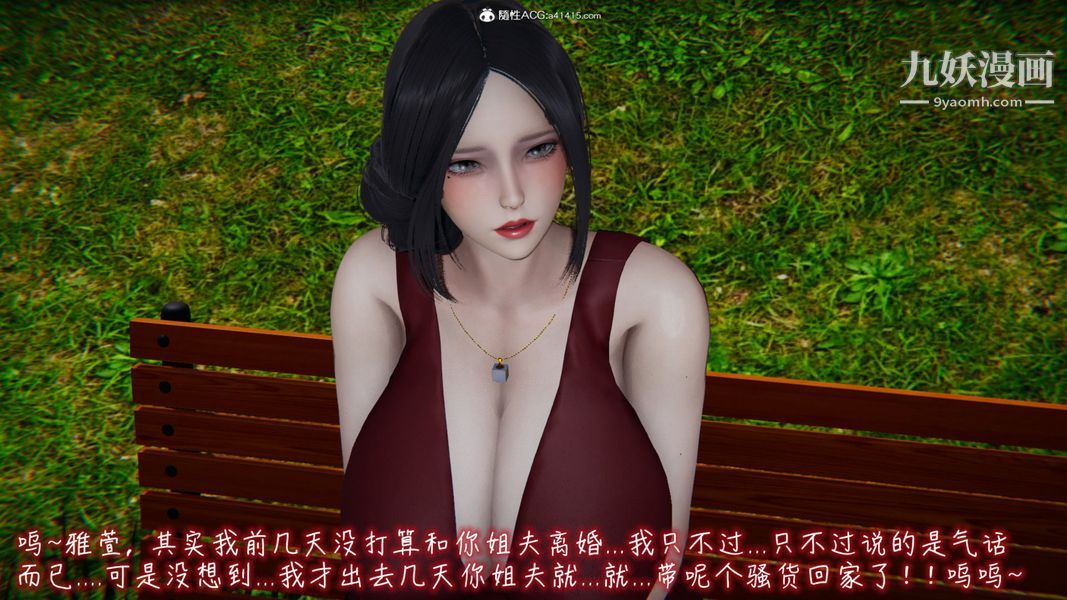 《漂亮妈妈的过家家游戏[3D]》漫画最新章节第08章【第05话】免费下拉式在线观看章节第【2】张图片