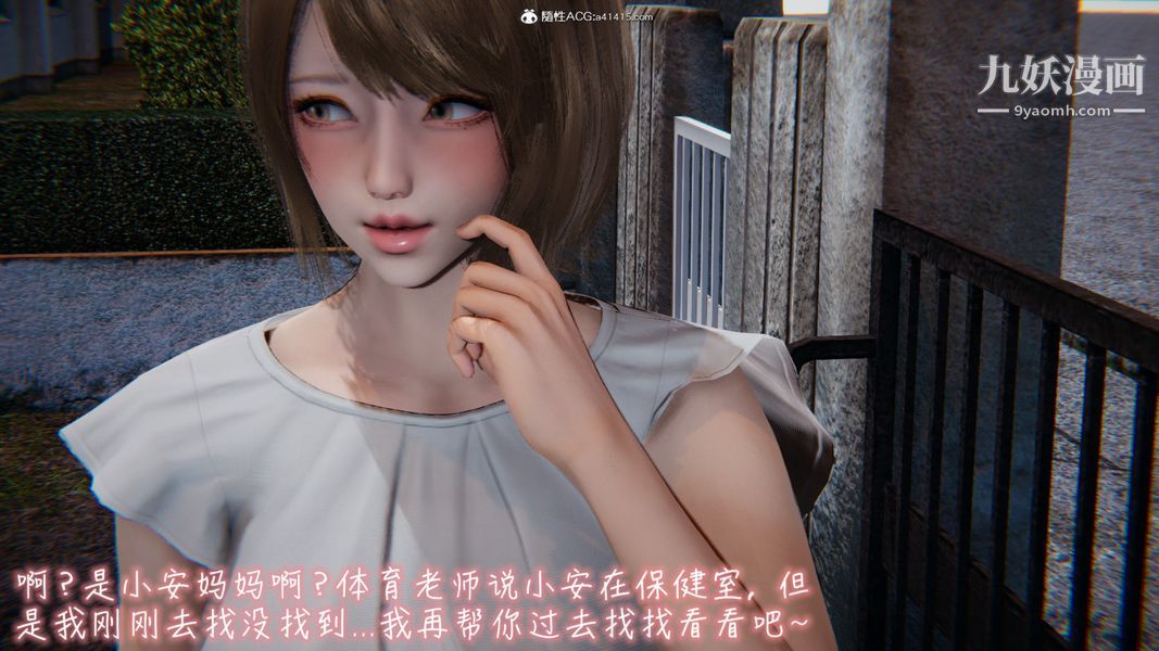 《漂亮妈妈的过家家游戏[3D]》漫画最新章节第08章【第05话】免费下拉式在线观看章节第【13】张图片