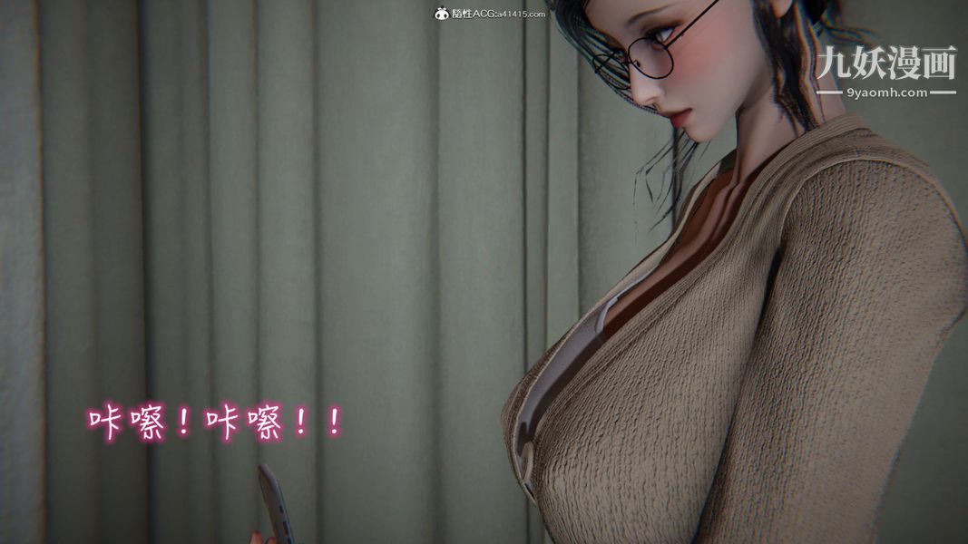 《漂亮妈妈的过家家游戏[3D]》漫画最新章节第08章【第05话】免费下拉式在线观看章节第【29】张图片