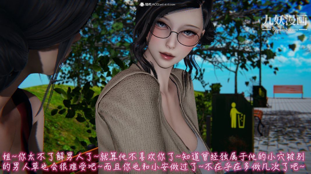 《漂亮妈妈的过家家游戏[3D]》漫画最新章节第08章【第05话】免费下拉式在线观看章节第【7】张图片