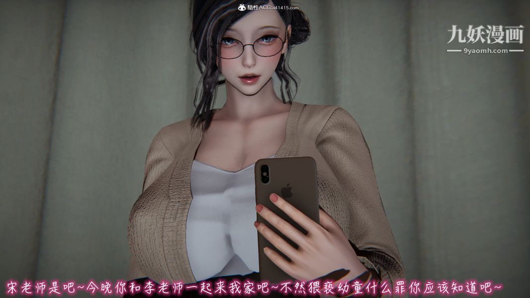 《漂亮妈妈的过家家游戏[3D]》漫画最新章节第08章【第05话】免费下拉式在线观看章节第【31】张图片