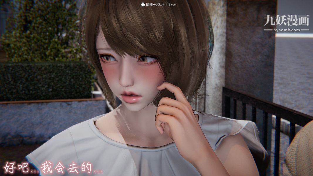 《漂亮妈妈的过家家游戏[3D]》漫画最新章节第08章【第05话】免费下拉式在线观看章节第【15】张图片