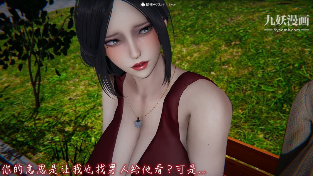 《漂亮妈妈的过家家游戏[3D]》漫画最新章节第08章【第05话】免费下拉式在线观看章节第【6】张图片