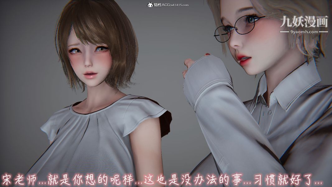 《漂亮妈妈的过家家游戏[3D]》漫画最新章节第09章【第03话】免费下拉式在线观看章节第【24】张图片