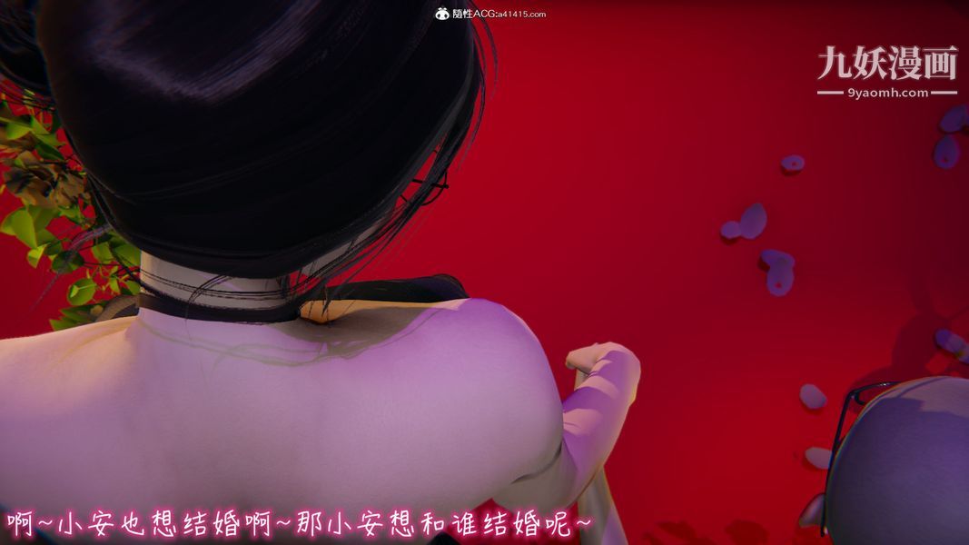 《漂亮妈妈的过家家游戏[3D]》漫画最新章节第10章【第01话】免费下拉式在线观看章节第【14】张图片