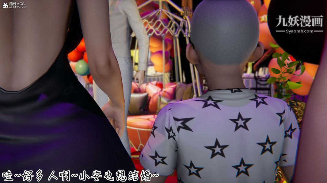 《漂亮妈妈的过家家游戏[3D]》漫画最新章节第10章【第01话】免费下拉式在线观看章节第【13】张图片