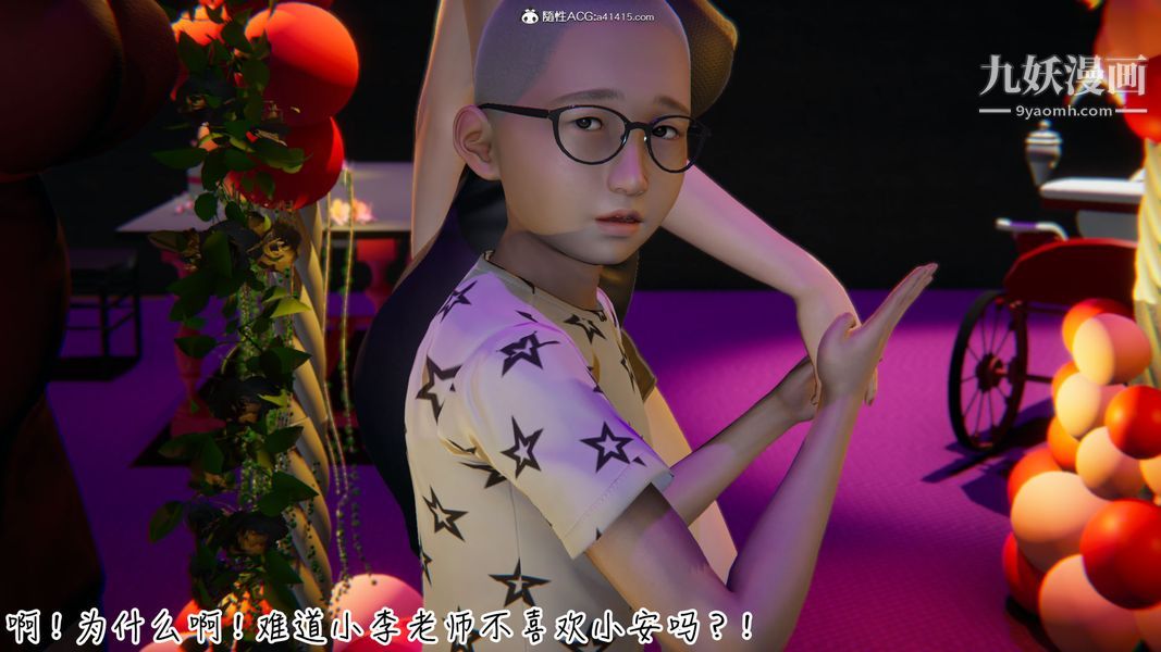 《漂亮妈妈的过家家游戏[3D]》漫画最新章节第10章【第01话】免费下拉式在线观看章节第【17】张图片