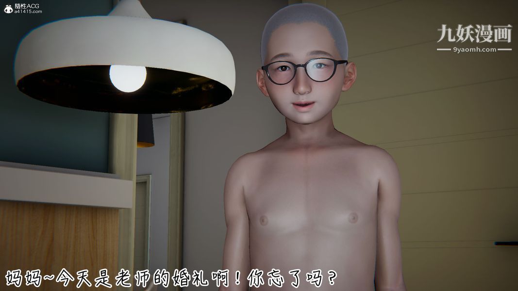 《漂亮妈妈的过家家游戏[3D]》漫画最新章节第10章【第01话】免费下拉式在线观看章节第【5】张图片