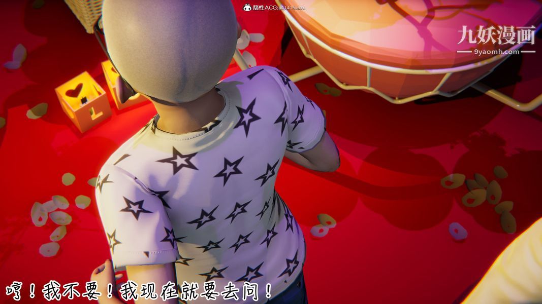 《漂亮妈妈的过家家游戏[3D]》漫画最新章节第10章【第01话】免费下拉式在线观看章节第【25】张图片