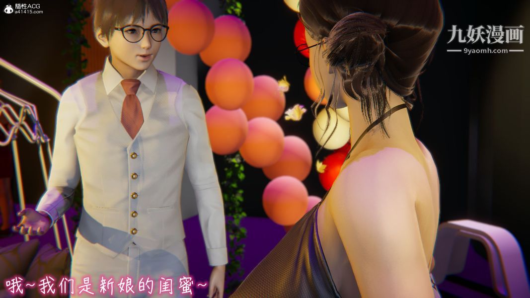 《漂亮妈妈的过家家游戏[3D]》漫画最新章节第10章【第01话】免费下拉式在线观看章节第【21】张图片