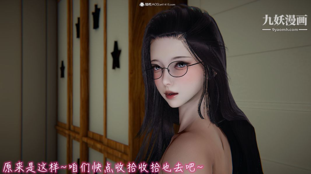 《漂亮妈妈的过家家游戏[3D]》漫画最新章节第10章【第01话】免费下拉式在线观看章节第【11】张图片