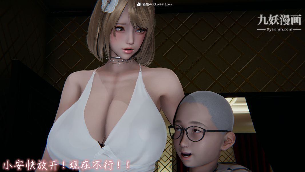 《漂亮妈妈的过家家游戏[3D]》漫画最新章节第10章【第02话】免费下拉式在线观看章节第【24】张图片