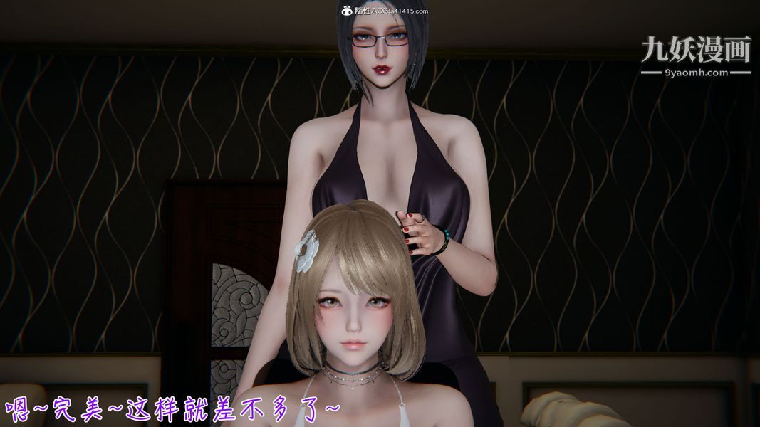 《漂亮妈妈的过家家游戏[3D]》漫画最新章节第10章【第02话】免费下拉式在线观看章节第【5】张图片