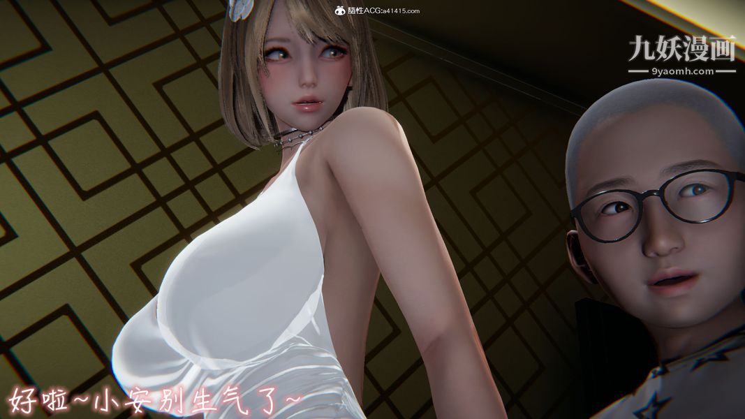 《漂亮妈妈的过家家游戏[3D]》漫画最新章节第10章【第02话】免费下拉式在线观看章节第【16】张图片