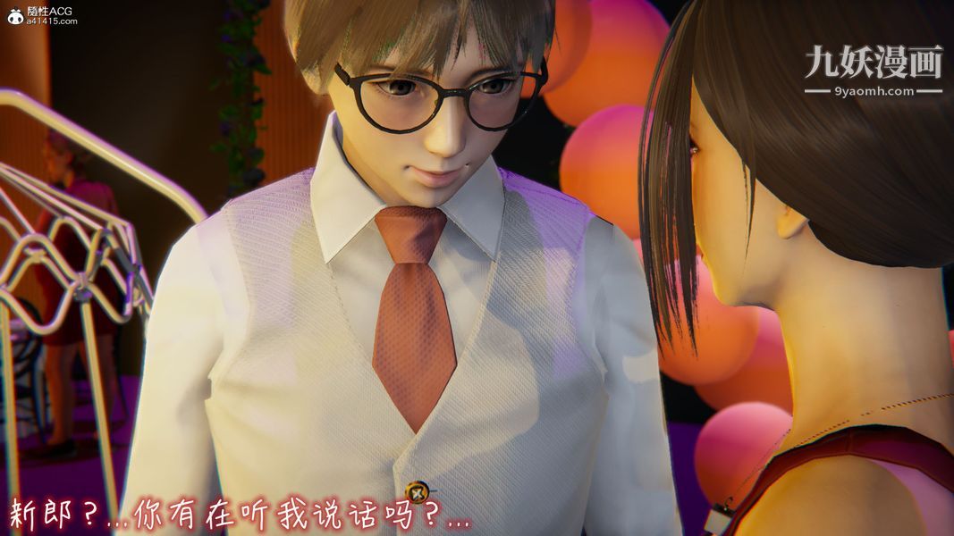 《漂亮妈妈的过家家游戏[3D]》漫画最新章节第10章【第02话】免费下拉式在线观看章节第【3】张图片