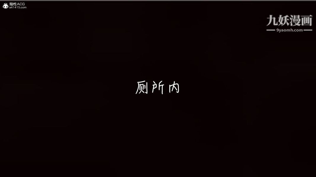 《漂亮妈妈的过家家游戏[3D]》漫画最新章节第10章【第03话】免费下拉式在线观看章节第【3】张图片